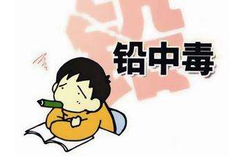 医用微量元素分析仪介绍微量元素铅对儿童到底有怎么样的影响 医用微量元素分析仪介绍微量元素铅对儿童到底有怎么样的影响