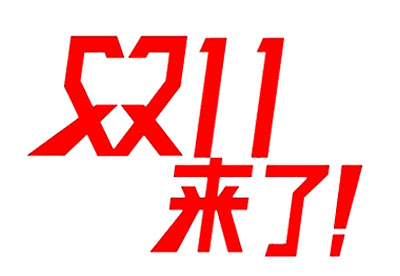 双十一钙铁锌硒检测仪价格哪里便宜? 双十一钙铁锌硒检测仪价格哪里便宜?