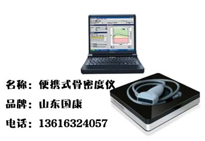 双十一钙铁锌硒检测仪价格哪里便宜? 双十一钙铁锌硒检测仪价格哪里便宜?