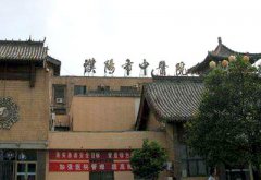 医用微量元素检测仪厂家测试人体微量元素含量的仪器走进河南濮阳市中医院