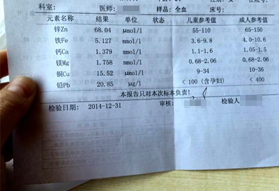 微量元素测定仪生产厂家介绍如何准确检测身体中微量元素? 微量元素测定仪生产厂家介绍如何准确检测身体中微量元素?