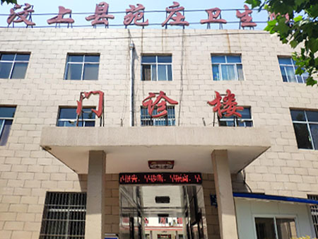 微量元素生产厂家都有哪些?山东国康微量元素安装在山东省汶上县范庄卫生院 微量元素生产厂家都有哪些?山东国康微量元素安装在山东省汶上县范庄卫生院
