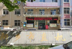 河南省新乡市市直机关医院与山东国康达成合作全自动微量元素测定仪厂家