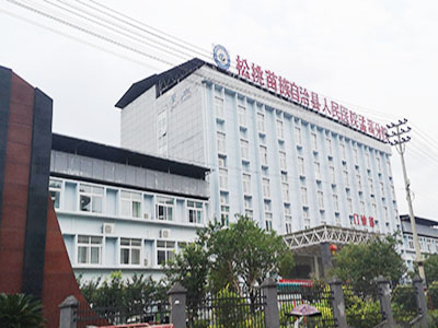 微量元素检测设备厂家经过贵州铜仁松涛苗族人民医院反复比较后选择安装