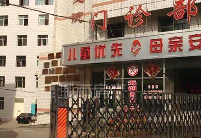 微量元素检测仪价格多少钱一台被甘肃省兰州某妇幼保健院采购