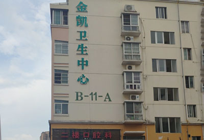 全自动微量元素分析仪生产厂家进入广西南宁市金凯卫生服务中心