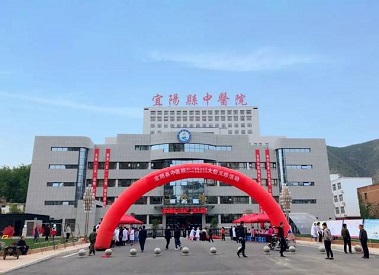 医用微量元素检测仪器厂家河南洛阳县中医院
