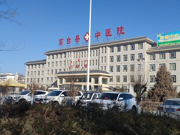 【案例展示】微量元素检测仪器安装在甘肃张掖市高台县中医院