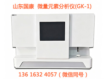 血铅微量元素分析仪：驱动检测行业升级的“新引擎”