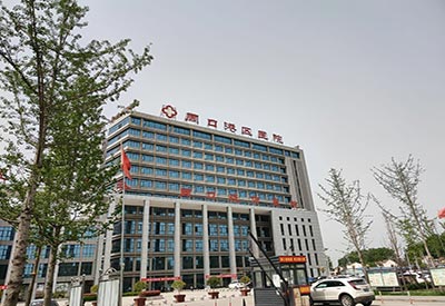 微量元素分析仪 热烈庆祝微量元素分析仪在河南周口港区医院成功装机