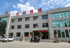 全自动微量元素分析仪哪个牌子好国康在内蒙古鄂托克前旗妇幼保健院成功安装