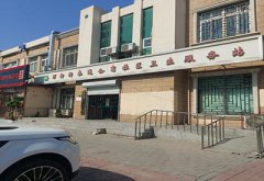 国康GK-1微量元素测定仪品牌服务好质量优在万新街泰通公寓社区卫生服务中心安装