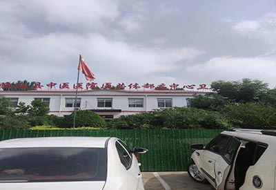 （山东）GK-2全自动微量元素测定仪厂家在河北邢台郝庄中心卫生院成功入驻