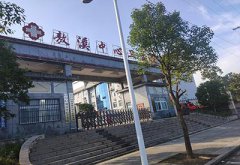 人体医用微量元素分析仪的检测原理哪个好？遵义市余庆县敖溪镇卫生院