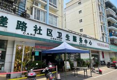 真实案例：GK全自动微量元素测定仪成功安装在广西搓路社区卫生院帮助社区群众