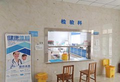 【检验科】全自动微量元素检测仪在河北保定潘西医院检验科室成功安装中