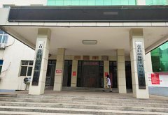 国康GK-3全自动硒微量元素检测仪国产品牌厂家在陕西古县妇幼保健院安装成功