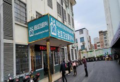 微量元素测试仪厂家有辐射吗会造成伤害吗？广西河西街道卫生服务中心安装