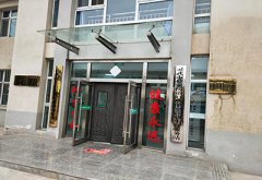 先进的全自动微量元素检测仪准确哼准确在宁夏回族自治区灵武市郝家桥安装