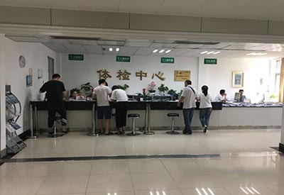 医用人体微量元素分析仪 北京某体检中心采购医用人体微量元素分析仪元素平衡失调导致各种疾病的发生