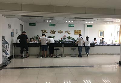 北京某体检中心采购医用人体微量元素分析仪元素平衡失调导致各种疾病的发生