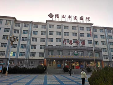 全自动微量元素分析仪 【案例分享】全自动微量元素分析仪甘肃陇西县中医医院安装使用检测效果显著